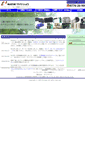 Mobile Screenshot of dynatec.jp